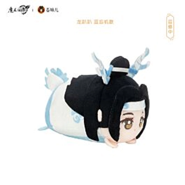 Mo Dao Zu Shi Qing Cang Year of the Dragon Tsum Plush Lan Wangji