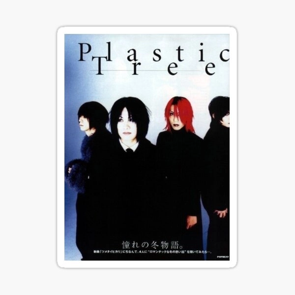 Plastic Tree Sticker