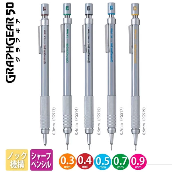 Pentel GraphGear 500 Mechanical Drafting Pencil,0.3/0.5/0.7/0.9 lapiseira profissional Low Center of Gravity Exam,Art Comic Pen - AliExpress 21