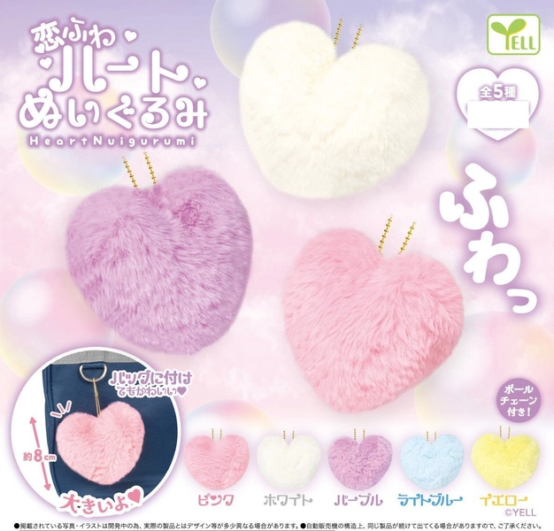 Koifuwa Heart Plush Toy
