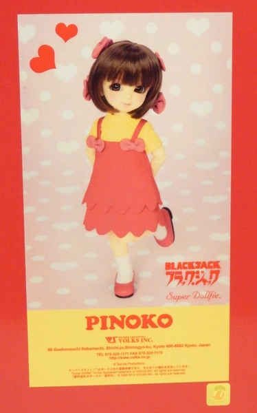 Mandarake Online Shop