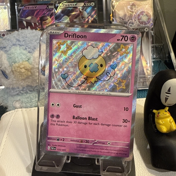 Pokémon TCG Paldean Fates Drifloon Card #155/091