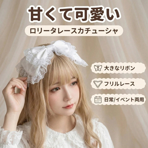 bow headband