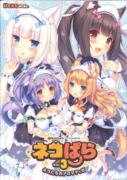 まんだらけ通信販売