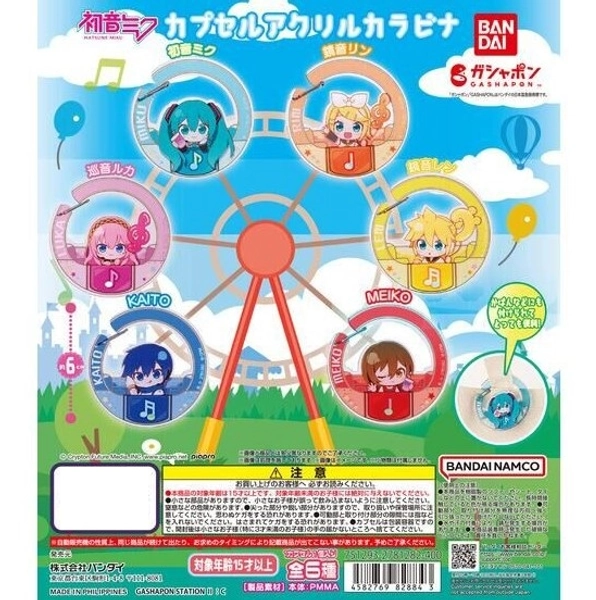 Vocaloid Acrylic Clip Random Gashapon Figure