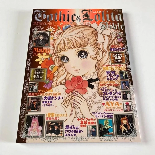 Gothic &amp; Lolita Bible Vol.10 Women'S Fashion Magazine