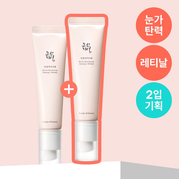 [눈가탄력/레티날] 조선미녀 인삼아이크림 30ml 2입 기획  | 올리브영