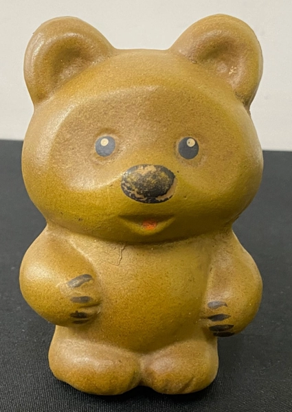 Vintage Soviet Rubber Squeaker toy Bear Collectible Children Toy Old 1970s USSR