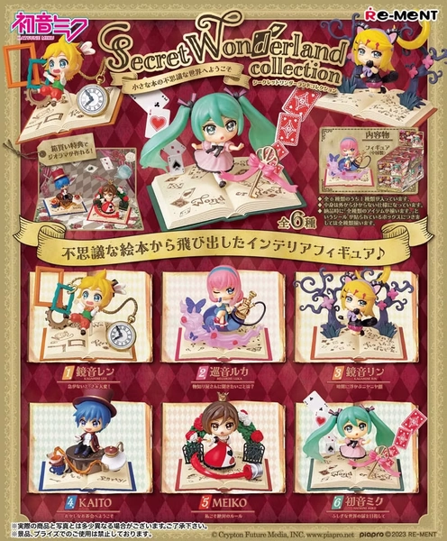 Hatsune Miku Mini Figures 6 cm Secret Wonderland Collection Display