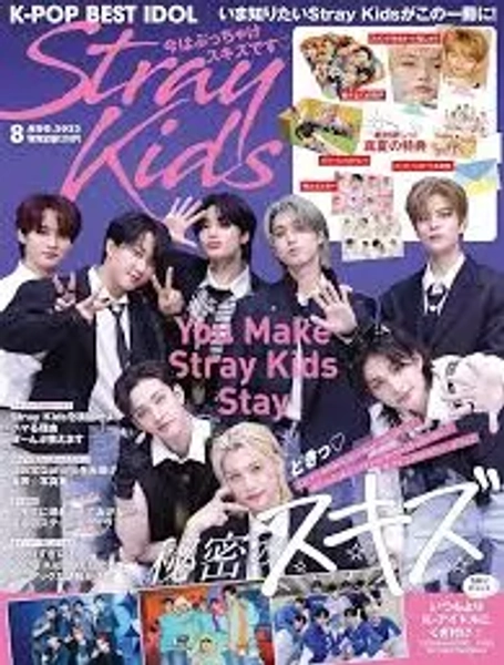 [JP] K-POP BEST IDOL 2023.08 x Stray Kids