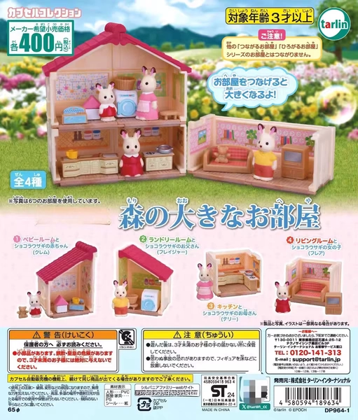 Tarlin Capsule Toys Cute Forest Families Nice Room Rabbit Bedroom Laundry Babyroom Animals Dollhouse Miniatures Gifts Figures - AliExpress 26