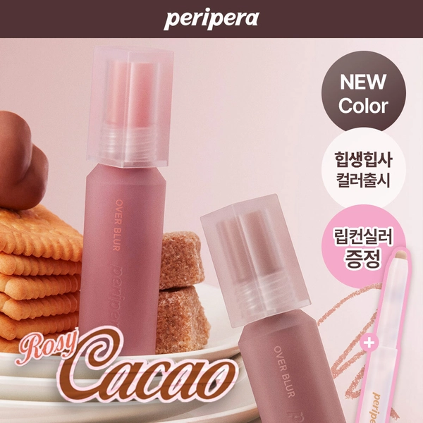 [립컨실러 증정 NEW] 페리페라 오버 블러 틴트 3.5g 15 Colors 단품/기획 | 올리브영