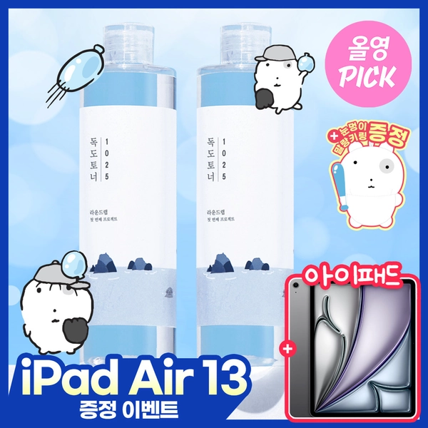 [3월올영픽/눈멍이키링] 라운드랩 1025 독도 토너 300ml 더블 기획 (+말랑키링)(눈멍이콜라보) | 올리브영