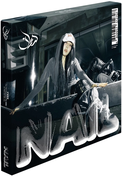 Yves - Nail (Ver. 2) - Music & Performance - CD - Walmart.com