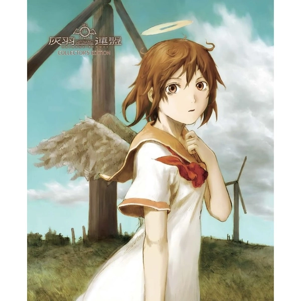 Haibane Renmei Collection - Collector's Edition (12) Blu-Ray