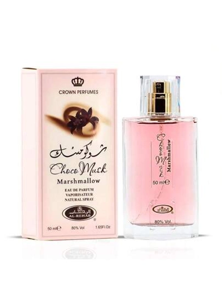  Marshmallow Eau De Parfum Spray 50ML (1.65 OZ) By Al Rehab | Strawberry Stuffed Marshmallows, Dusted With Cocoa Kisses