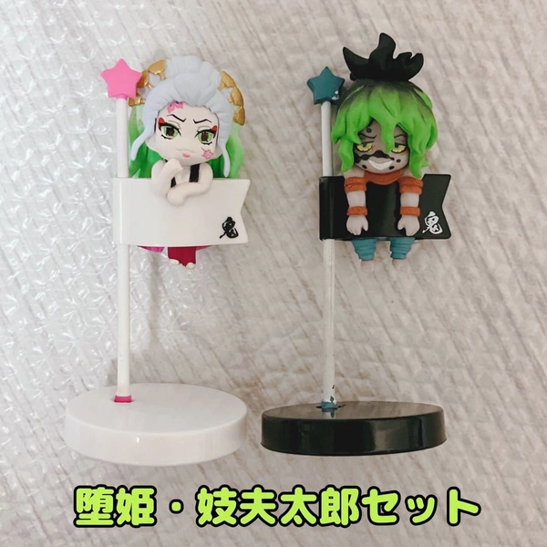 鬼滅の刃 デコラPIC 鬼滅の刃 肆ノ型 遊郭編 堕姫 妓夫太郎 セット プチフィギュア ガシャポン ミニフィギュア フィギュア