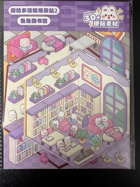 Mini sheets isometric miniature sticker scene room book, deco stick, cute japenese Korean sticker sheets book