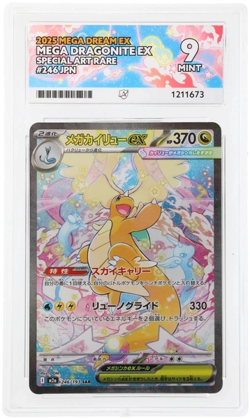Pokémon Mega Dragonite EX 246/193 SAR Mega Dream ACE 9