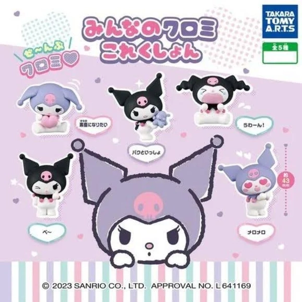 Takara Tomy Sanrio Everyone's Kuromi Collection Gachapon Capsule
