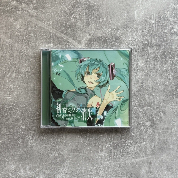 Cosmo@BousouP feat. Hatsune Miku – The Disappearance of Hatsune Miku | Exit Tunes | QWCE-10027 | CD | Japan Import | Snows Mini - Importing Japan to the UK