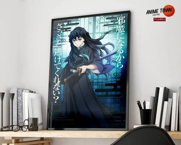 Demon Slayer Muichiro Tokito Feature Poster