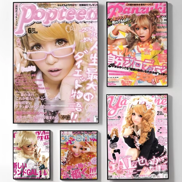 Cool Gyaru Poster Poster High-definition Art Sticker Self Adhesive Waterproof Home Decoration - AliExpress 15