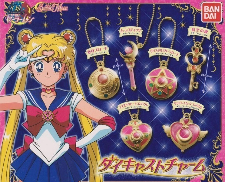 BANDAI GASHAPON SAILOR MOON HENSIN DIECAST KEYCHAIN FIRST EDITION 6pcs SET
