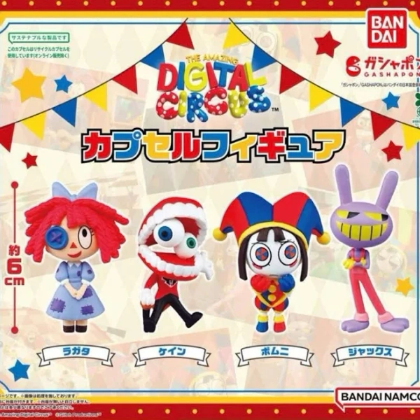 Bandai The Amazing Digital Circus Capsule Figure - New Toys & Collectibles