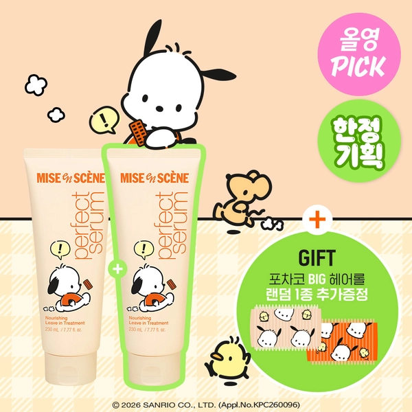 [3월올영픽/포차코콜라보]미쟝센 퍼펙트 노워시 크림팩 230ml+230ml+포차코 랜덤 대왕헤어롤 (옵션 선택) | 올리브영