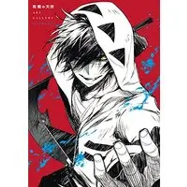 Isaac Foster (Zack) - Illustration book - Satsuriku no Tenshi (Angels of Death)