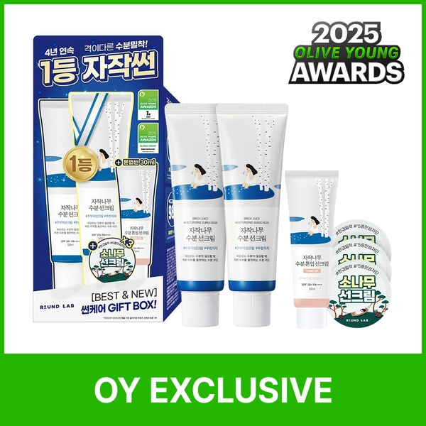 ★2025 Awards★ ROUND LAB Birch Juice Moisturizing Sunscreen 50ml 1+1 Limited Set (+Tone Up Sun Cream 30ml+Pine Sun Cream 1.5ml*3ea) | OLIVE YOUNG Global