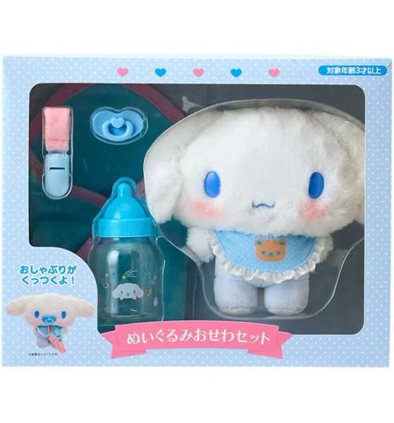 Sanrio Cinnamoroll Plush Toy Set (Baby)
