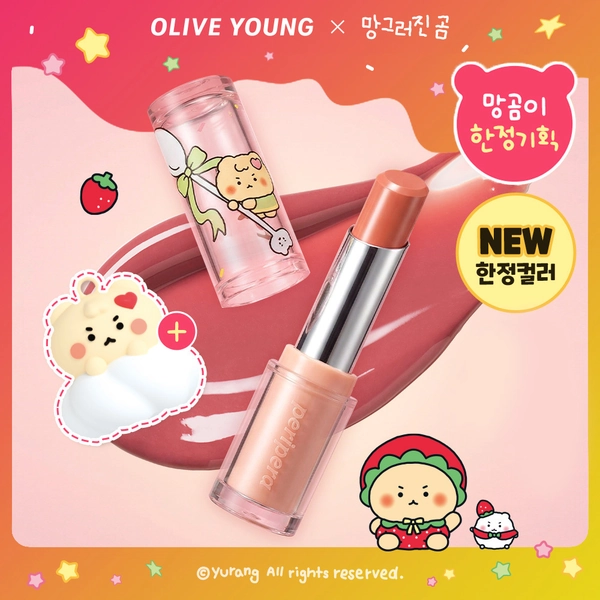 [망곰 콜라보] 페리페라 잉크 무드 글로이 밤 3.4g (+망곰 립스틱캡 증정) | 올리브영