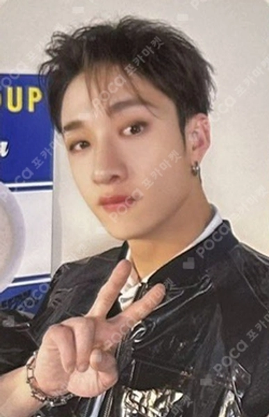 Pocamarket, Stray Kids BANG CHAN 2023 SEASON'S GREETINGS SKZ's Mini World K-pop Photocard