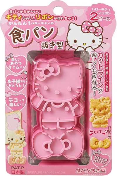 Amazon.com: OSK Hello Kitty TS-2 Bread Cutter: Home & Kitchen