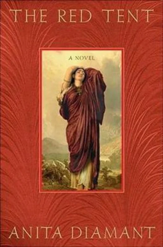 The Red Tent 1st (first) edition Text Only
