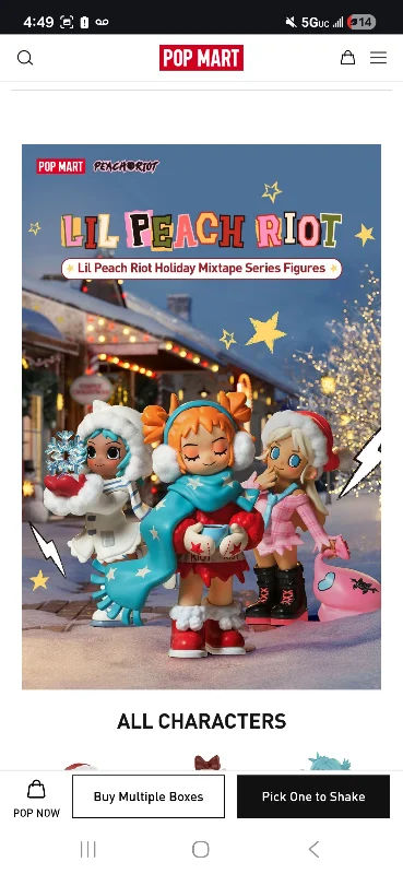 POP NOW:Lil Peach Riot Holiday Mixtape Series Figures - POP MART (United States)