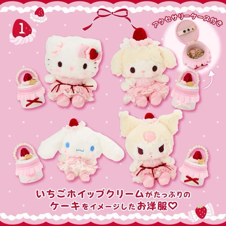 my melody plush