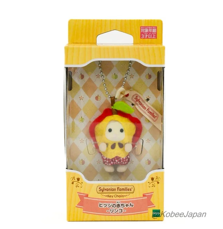 Key Chain Sheep Baby Apple Sylvanian Families Calico Critters | Default Title