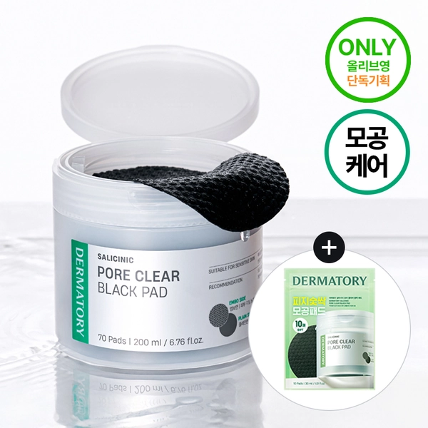 Dermatory Salicinic Pore Clear Black Pad 70P Set (+10P) | OLIVE YOUNG Global
