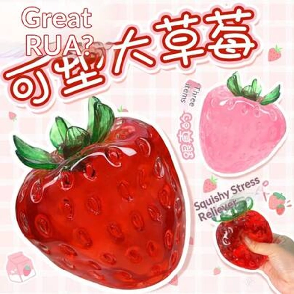 Squishy - Exquisite Packaging - Strawberry Squeeze Toy - Moldable Strawberry Squeeze - Thin Skin Cream Coconut Oil - Non-Rebounding Squeeze - Ultra Stress-Relieving Feel - Premium Texture - Crystal Strawberry Squeeze Ball - Strawberry Squeeze Toy - Perfect Gift - Boys Toy - Girls Toy - Birthday Gift - Size Big Strawberry