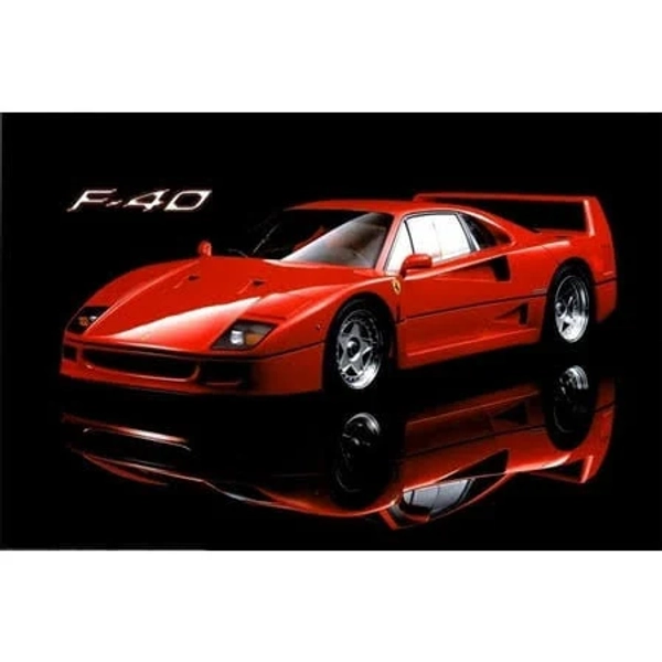 Studio B Ferrari F40 Sports Car Laminated Poster