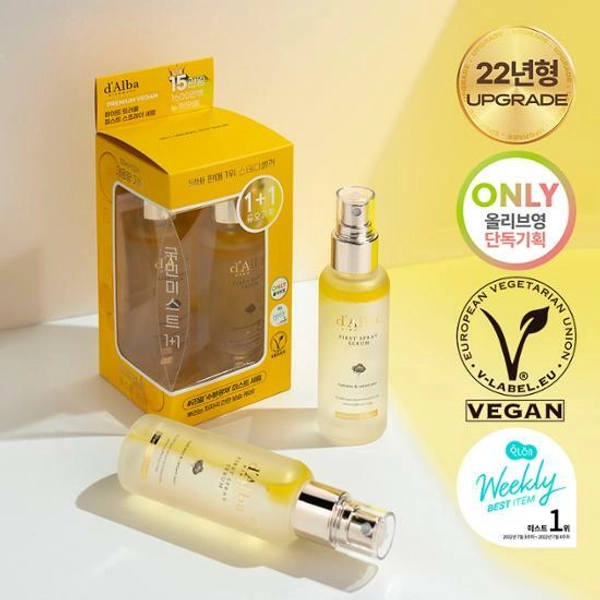 d'Alba White Truffle First Spray Serum 100mL Double Pack | OLIVE YOUNG Global