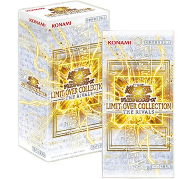 Yu-Gi-Oh! OCG Limit Over Collection - The Rivals