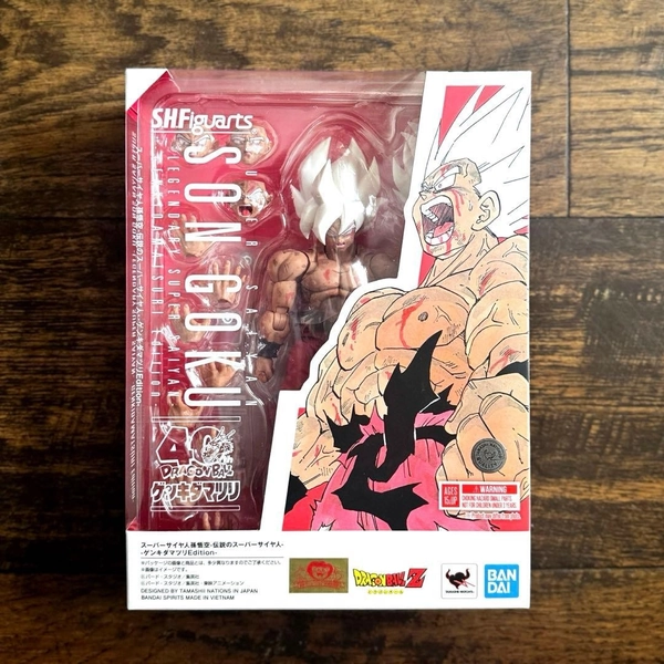 S.H.Figuarts Super Saiyan Son Goku Legendary Genkida Matsuri Festival Edition