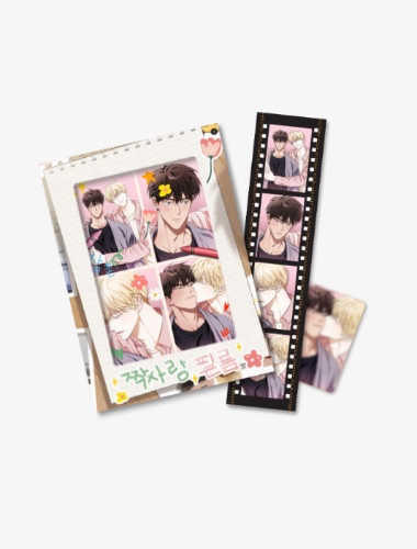 <em>How to Win over Your Crush</em> VICTORY FILM PACKAGE