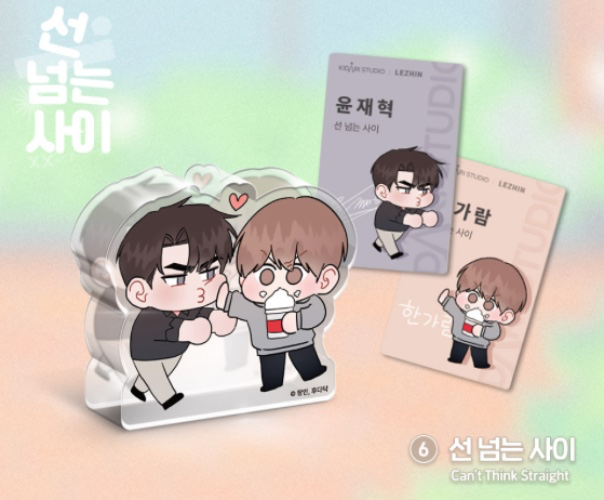 <em>OPEN COMPANY DAY</em> ACRYLIC BLOCK