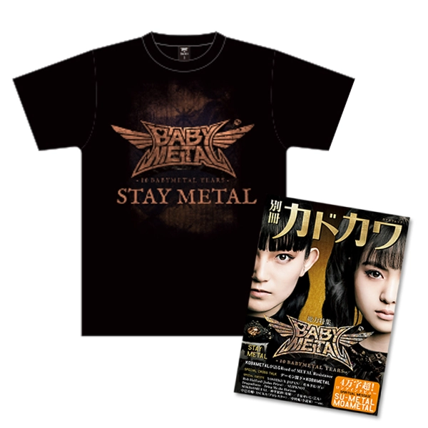 【アスマート限定】『別冊カドカワ 総力特集 BABYMETAL』(オリジナルTEE付) | BABYMETAL