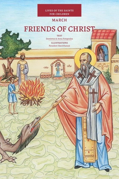 Friends of Christ - March